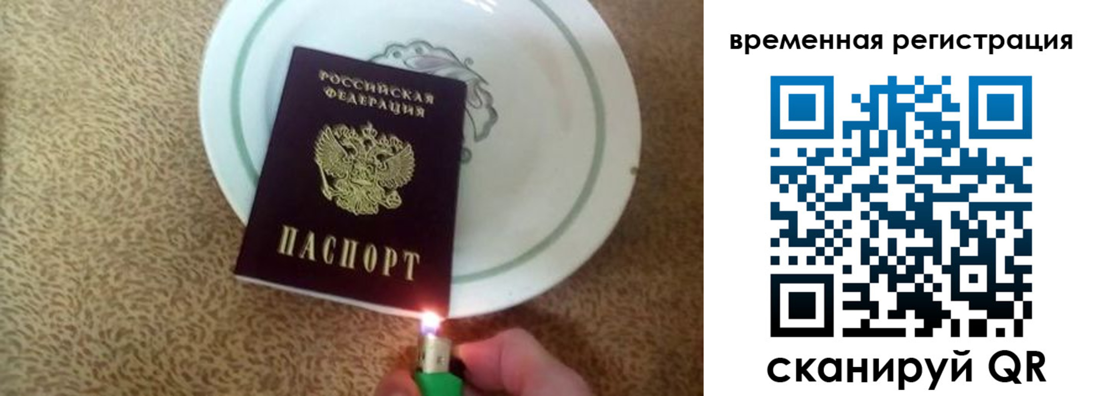 регистрация для дет. сада в Охе