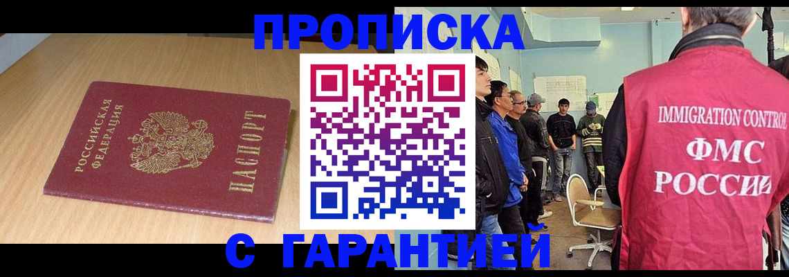 пропишу в квартире в Охе