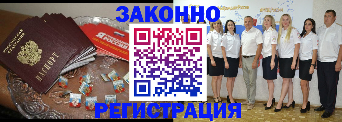 прописка в квартире в Охе