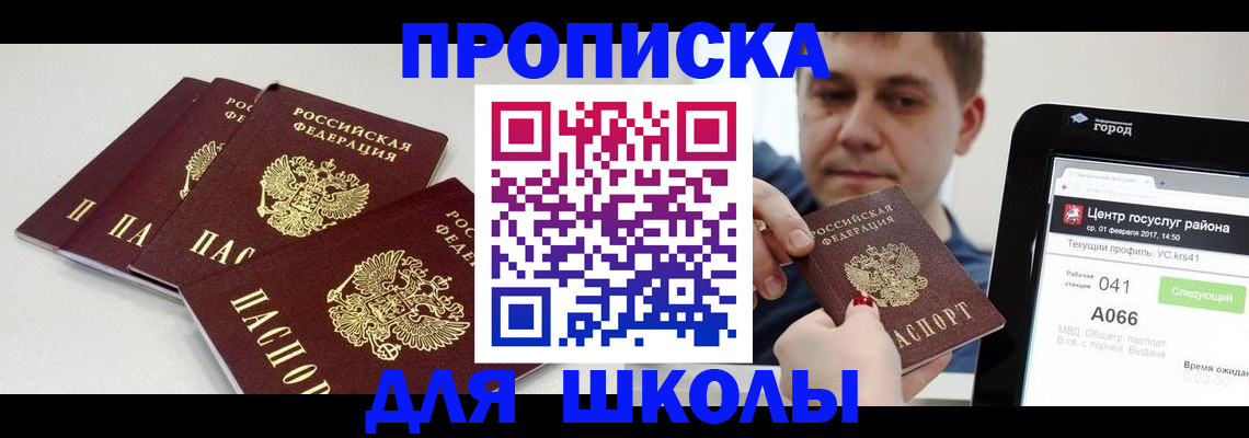 пропишу в квартире в Охе