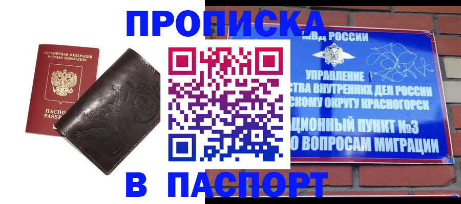 миграционный учет в Охе