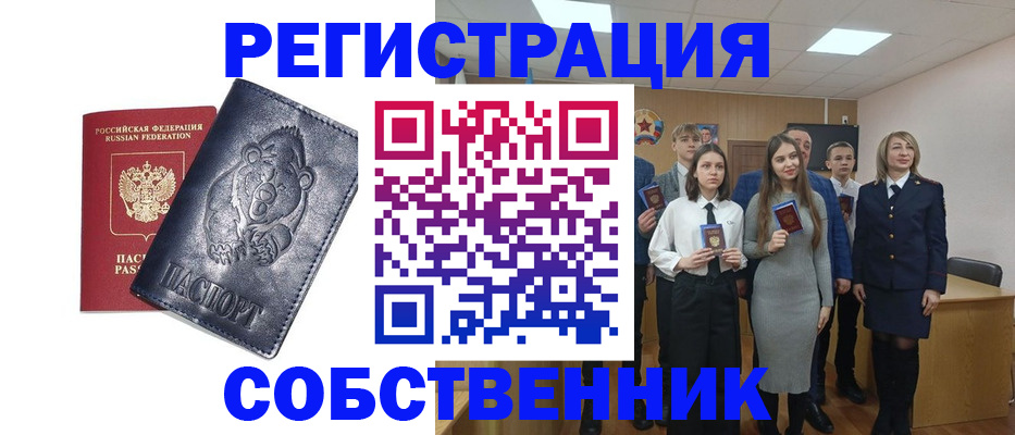 прописка иностранных граждан в Охе